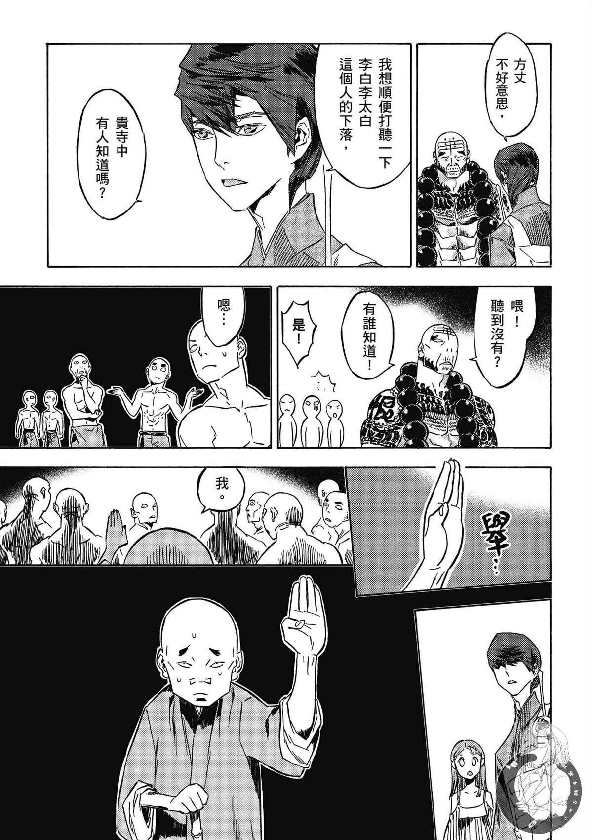 第5卷