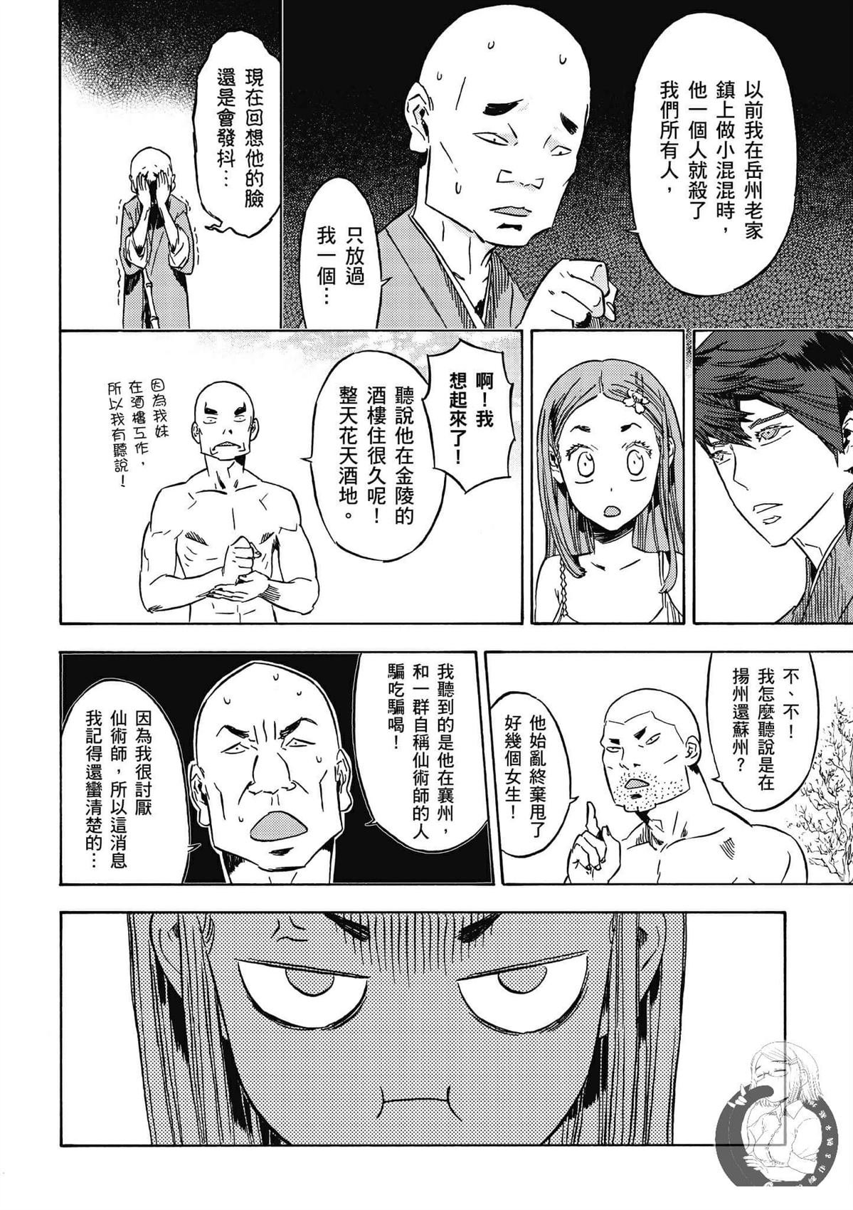 第5卷