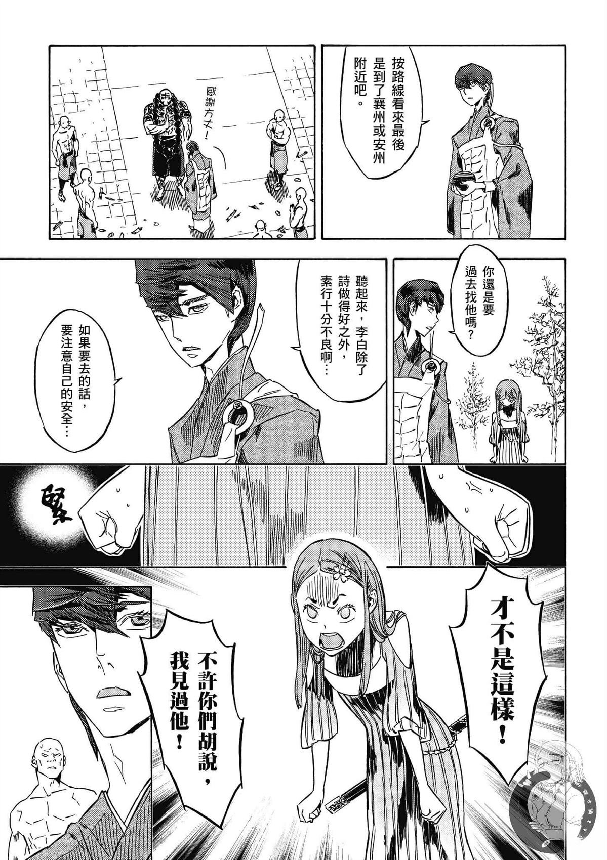 第5卷