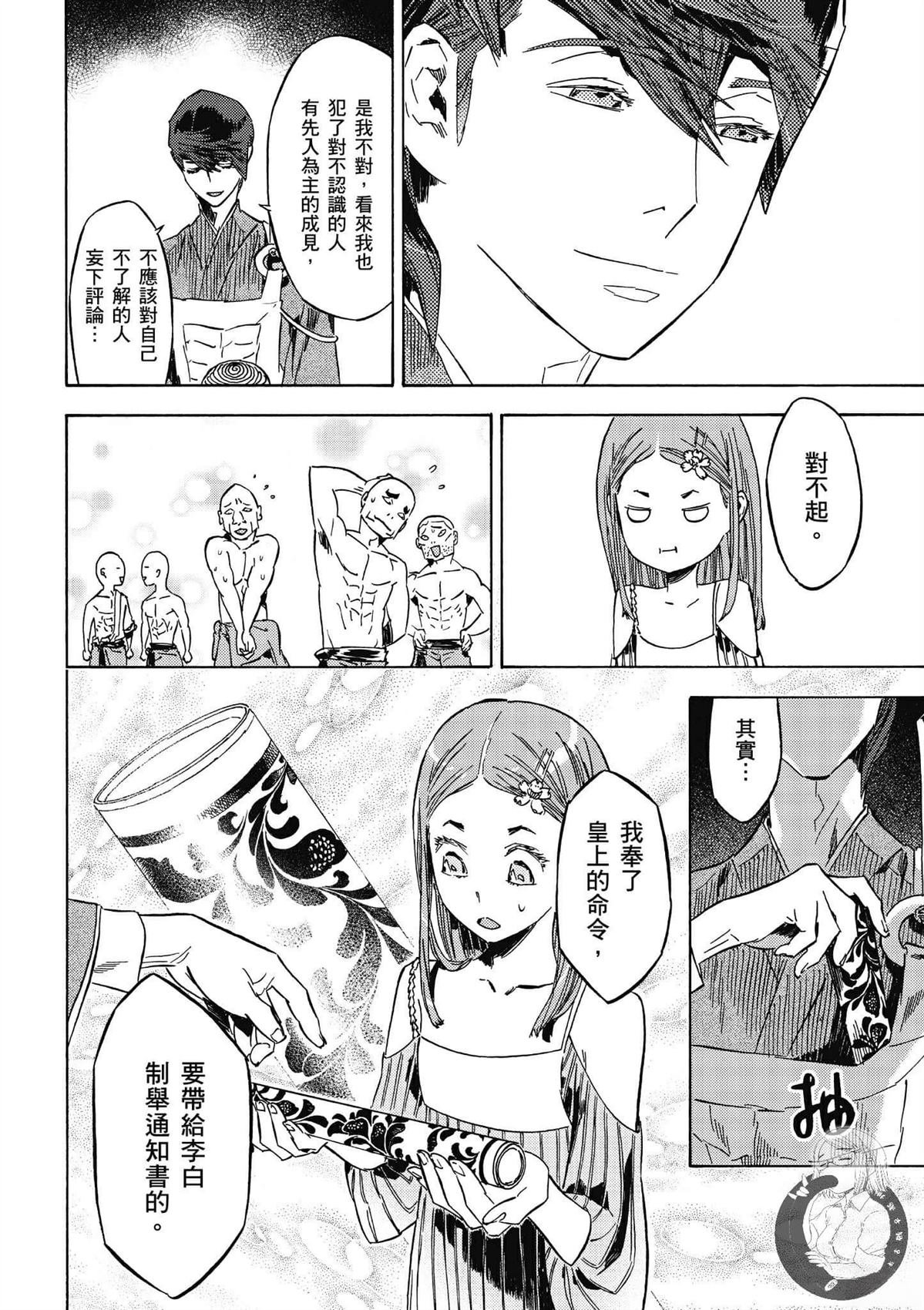 第5卷