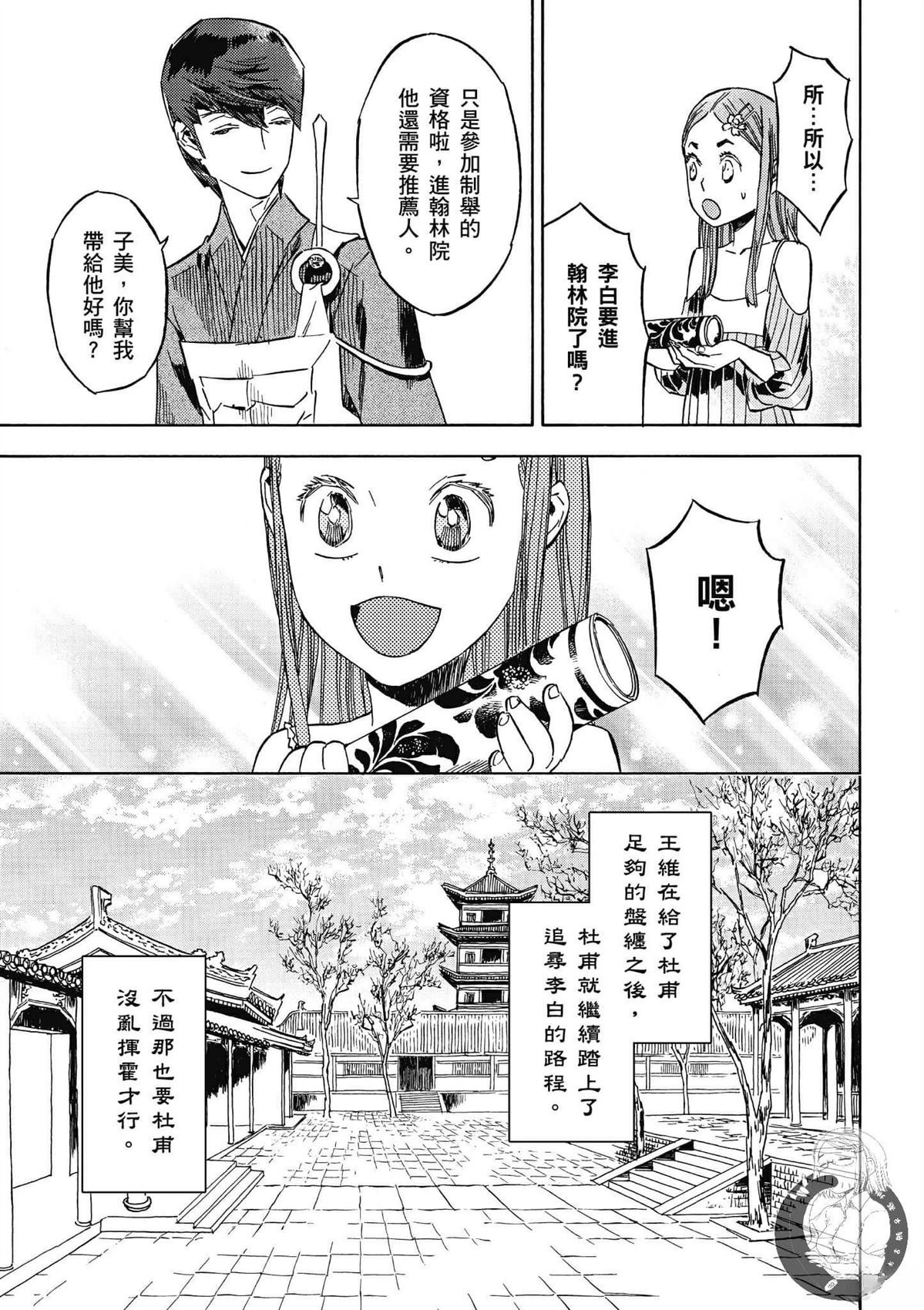 第5卷