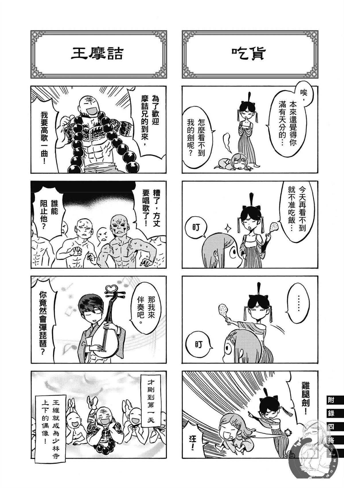 第5卷