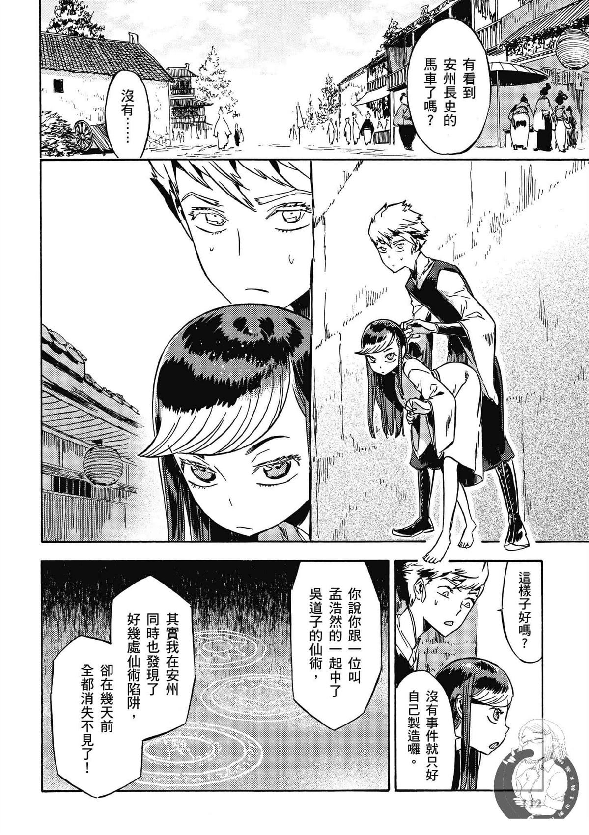 第5卷