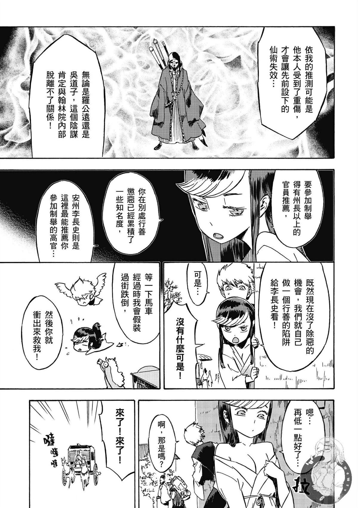 第5卷