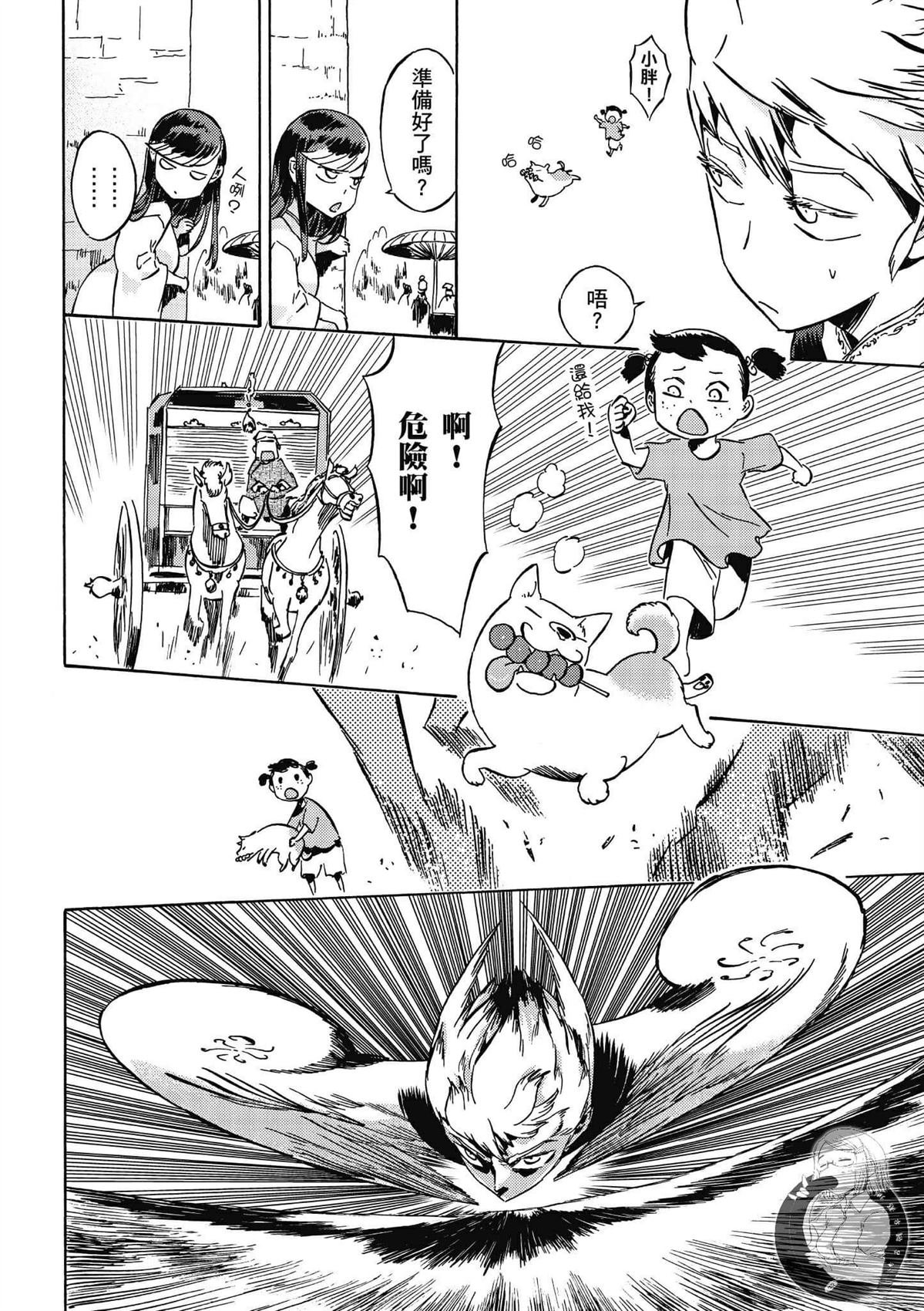 第5卷