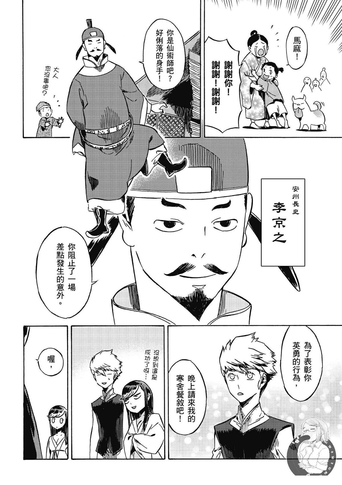 第5卷