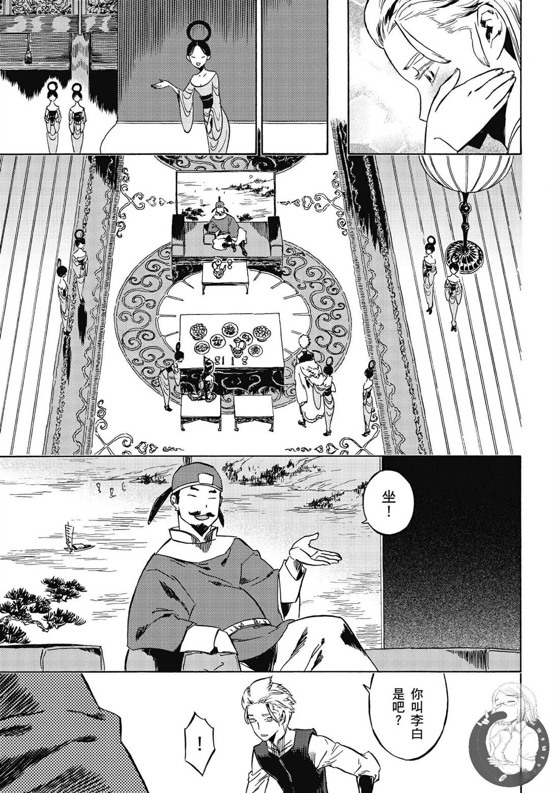 第5卷