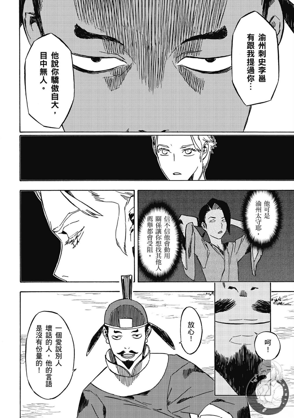 第5卷