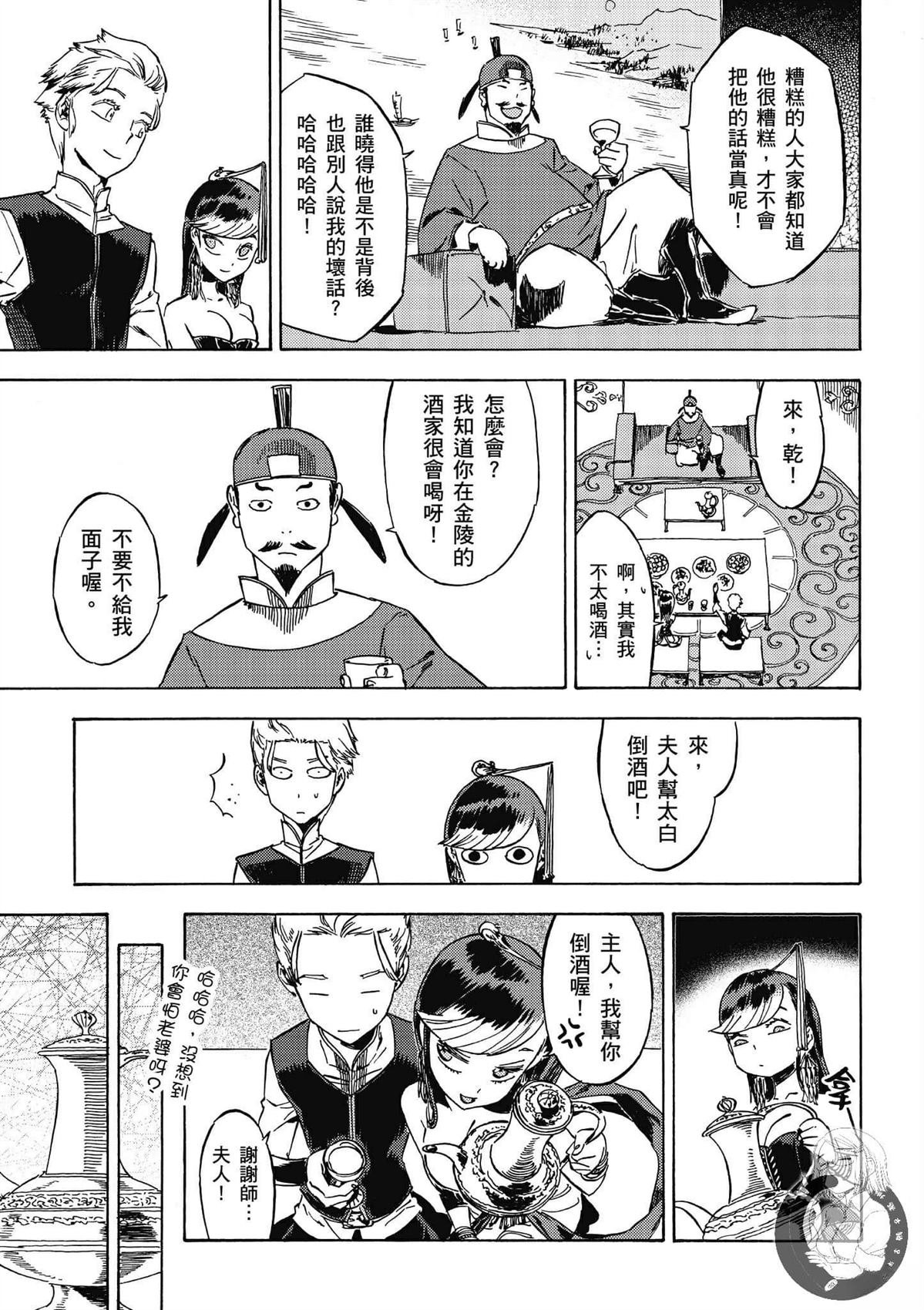 第5卷