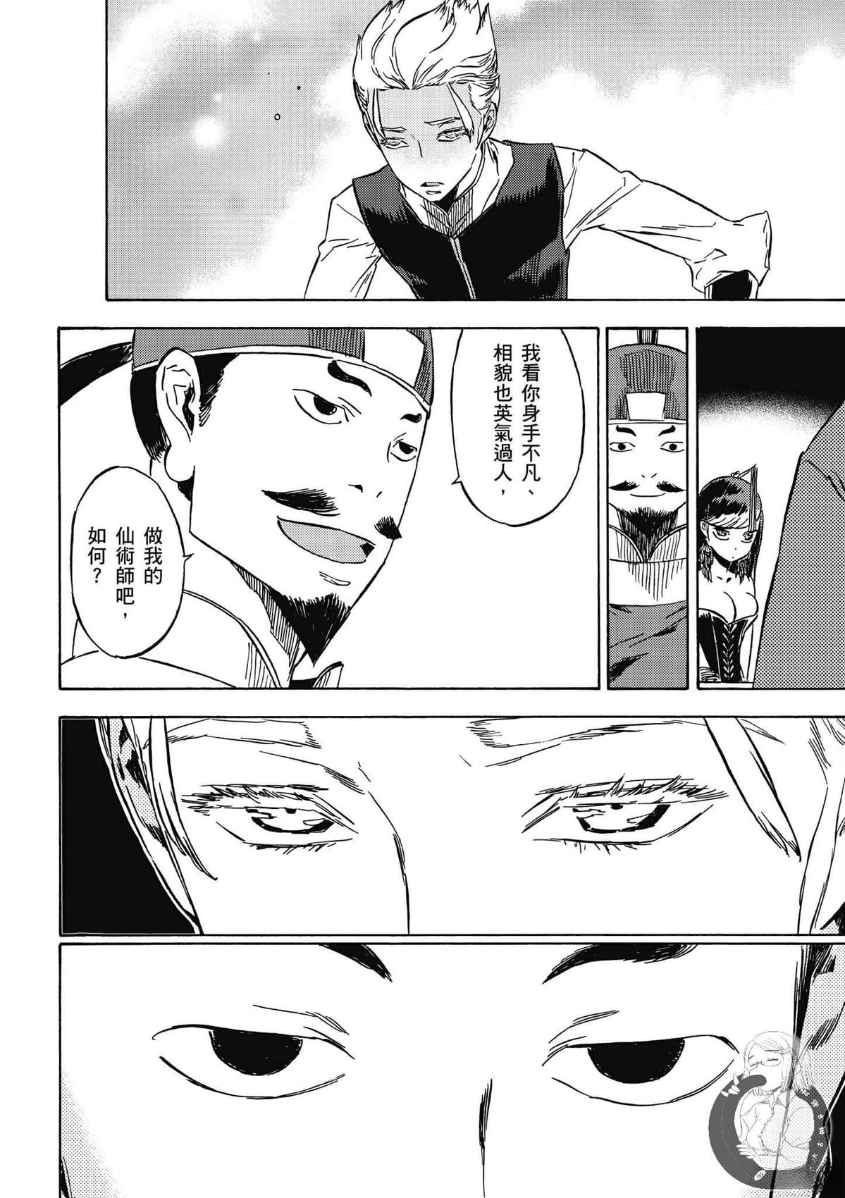 第5卷