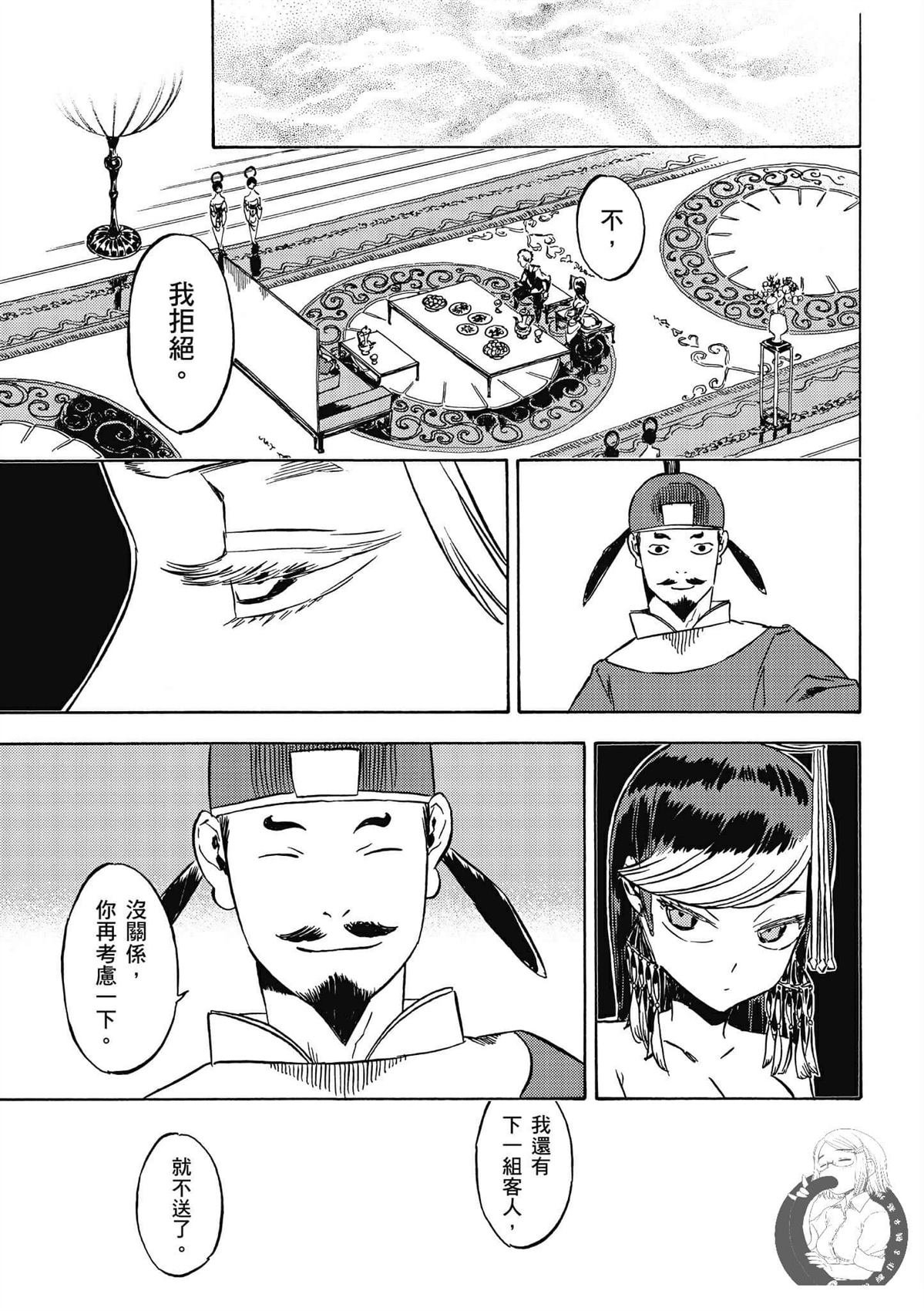 第5卷