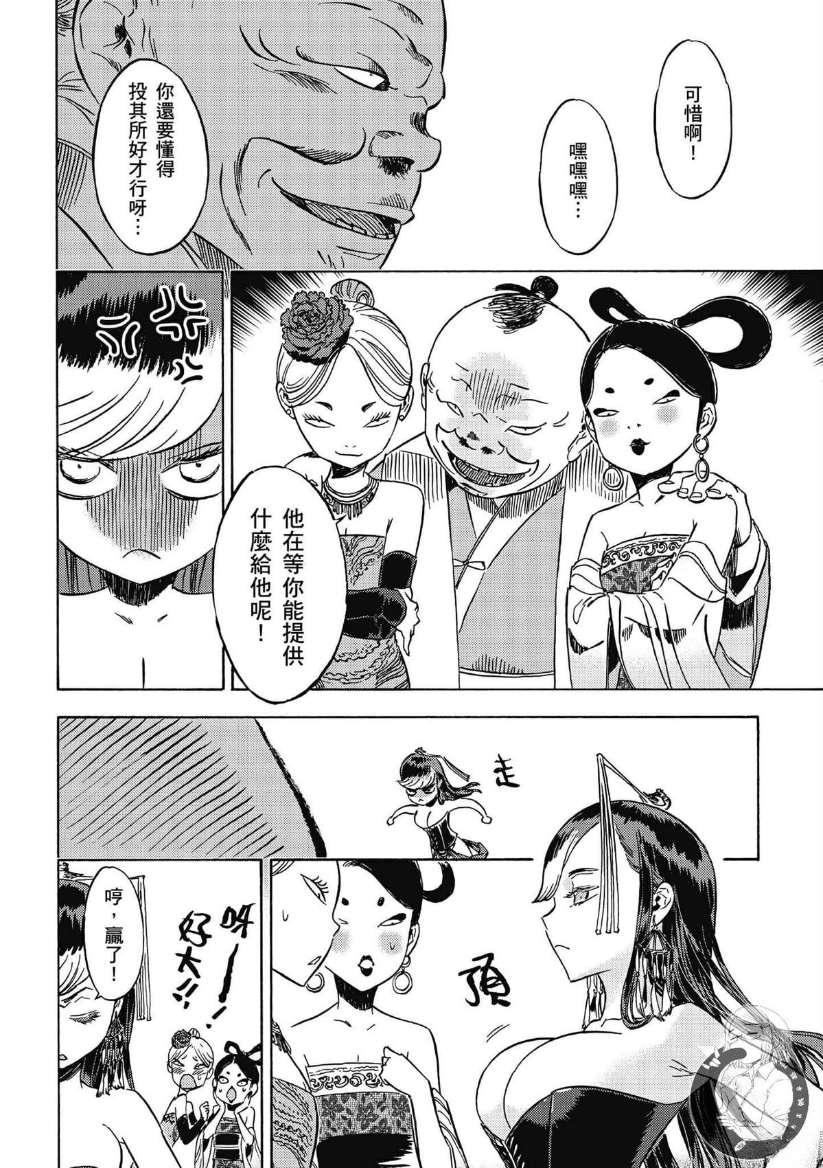 第5卷