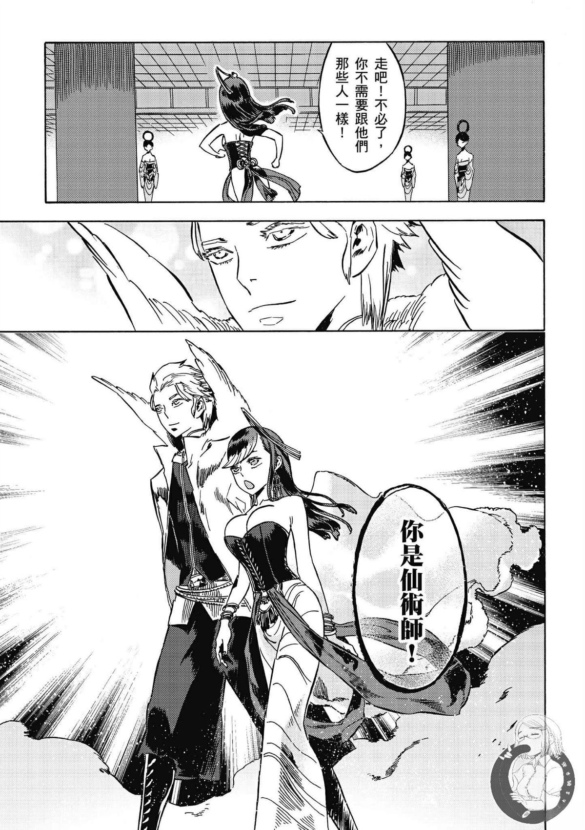 第5卷