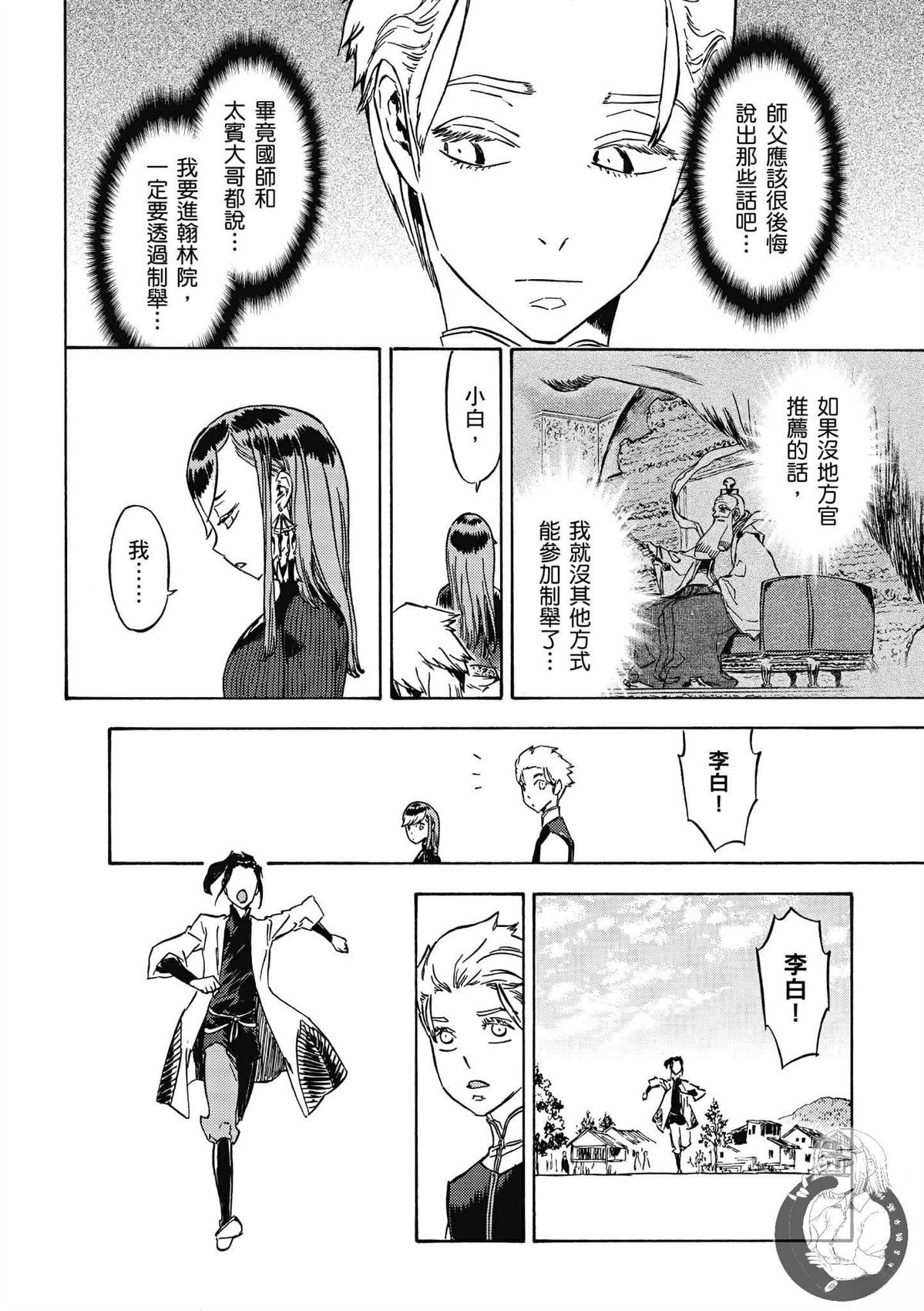 第5卷