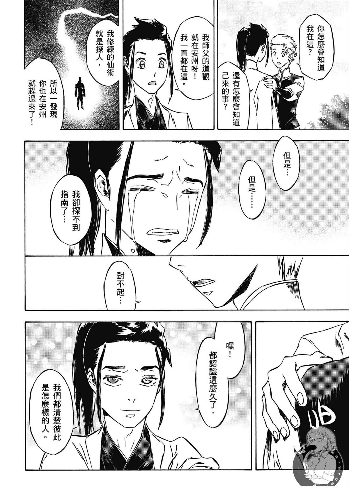 第5卷