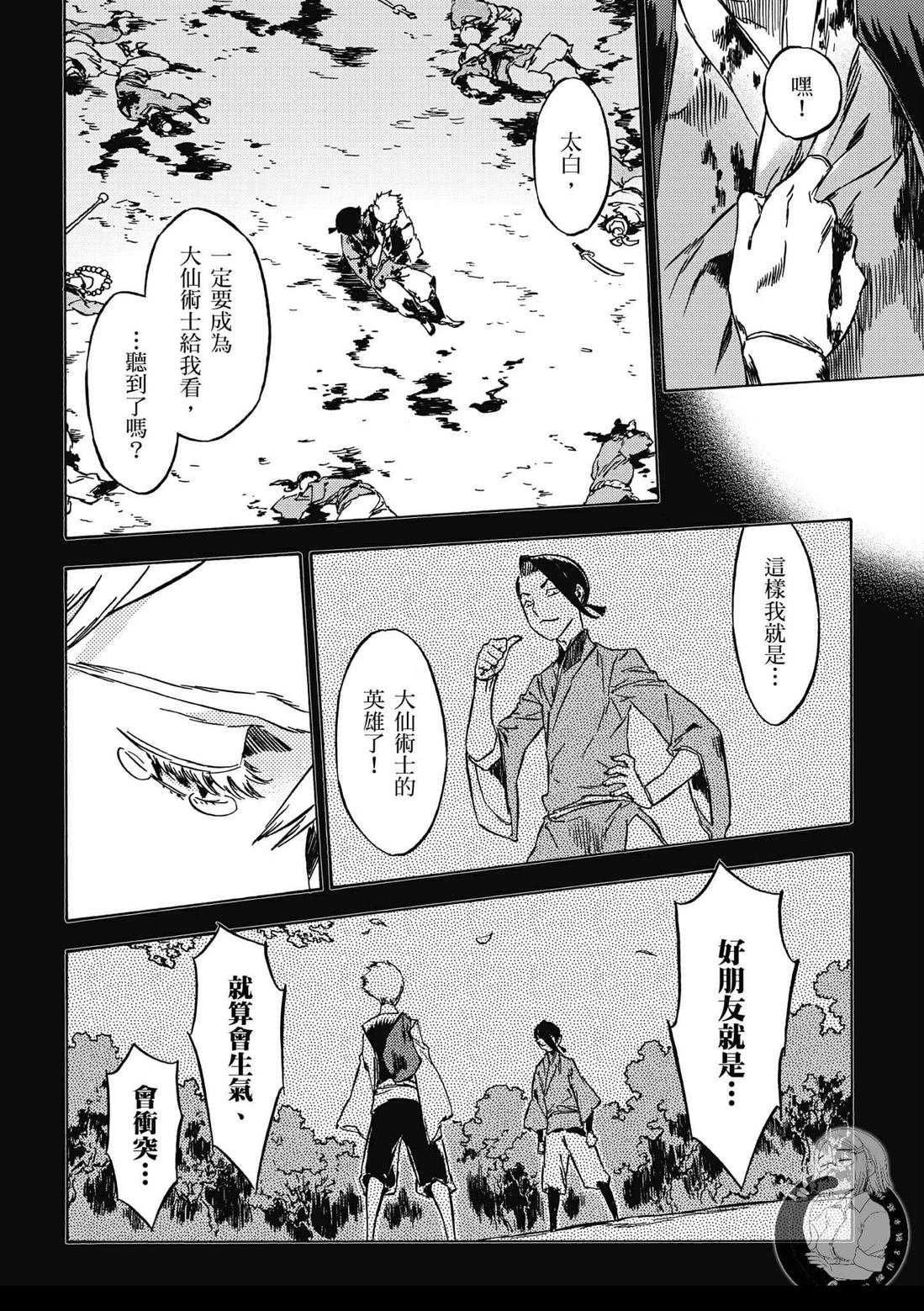第5卷
