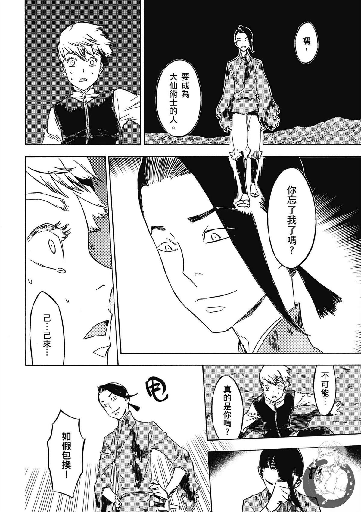 第5卷