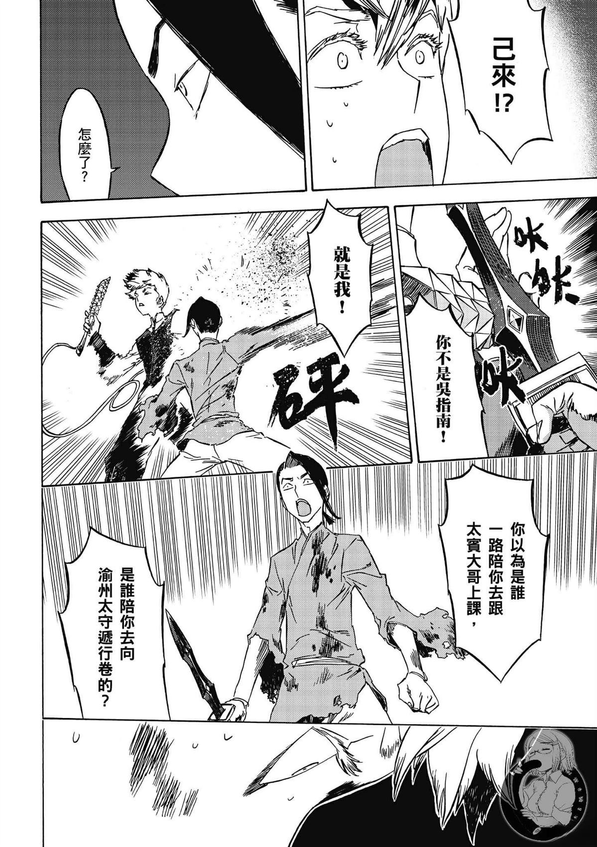 第5卷