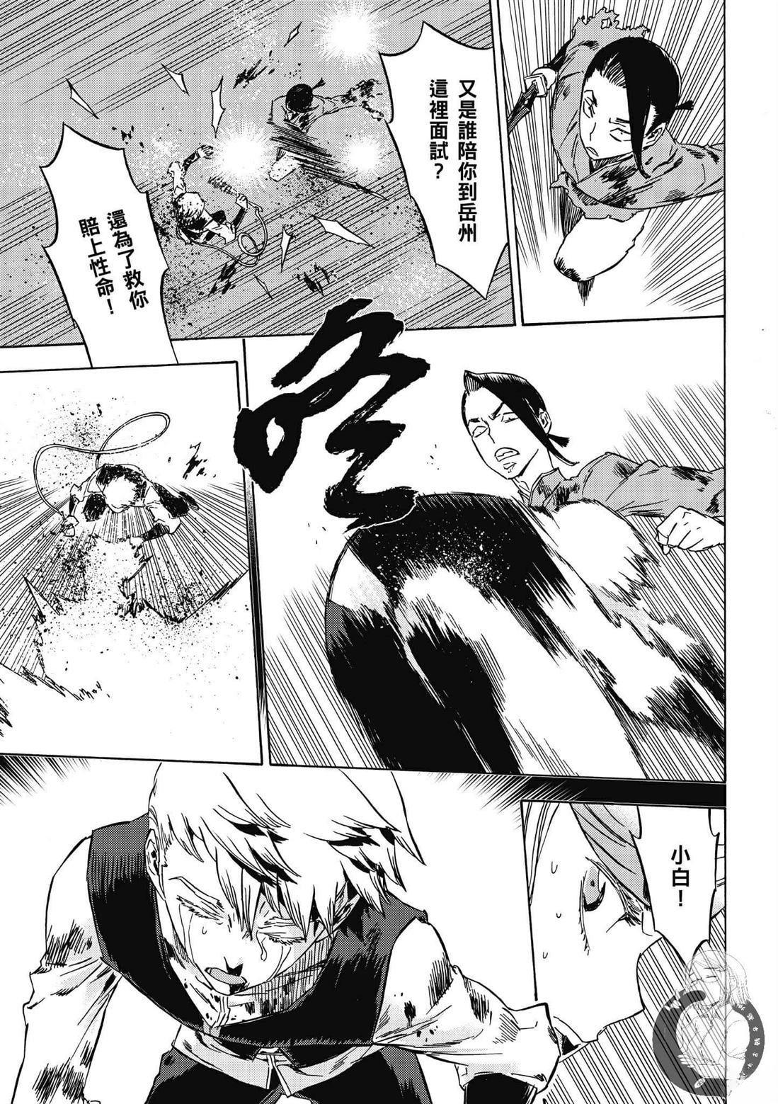 第5卷