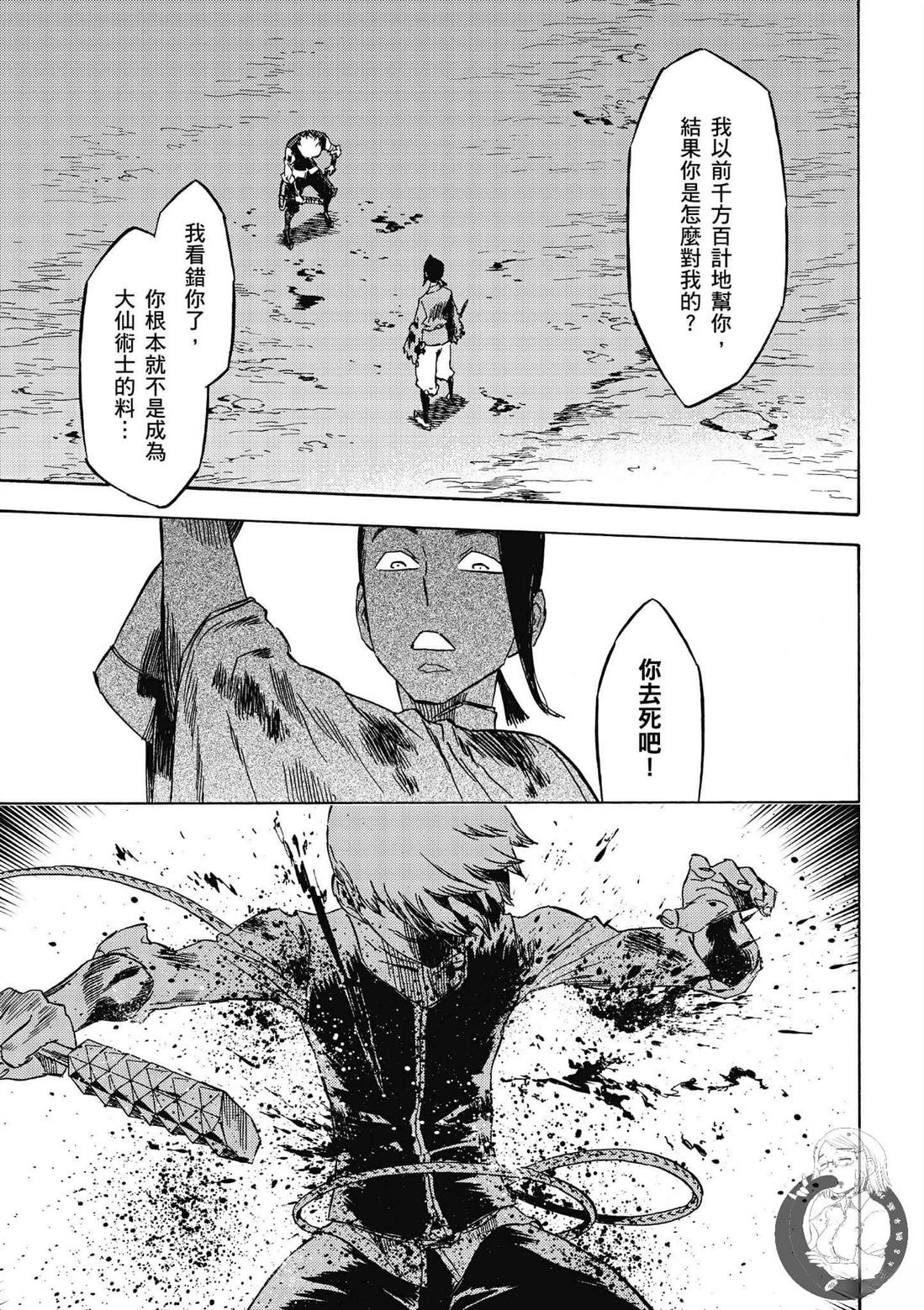 第5卷