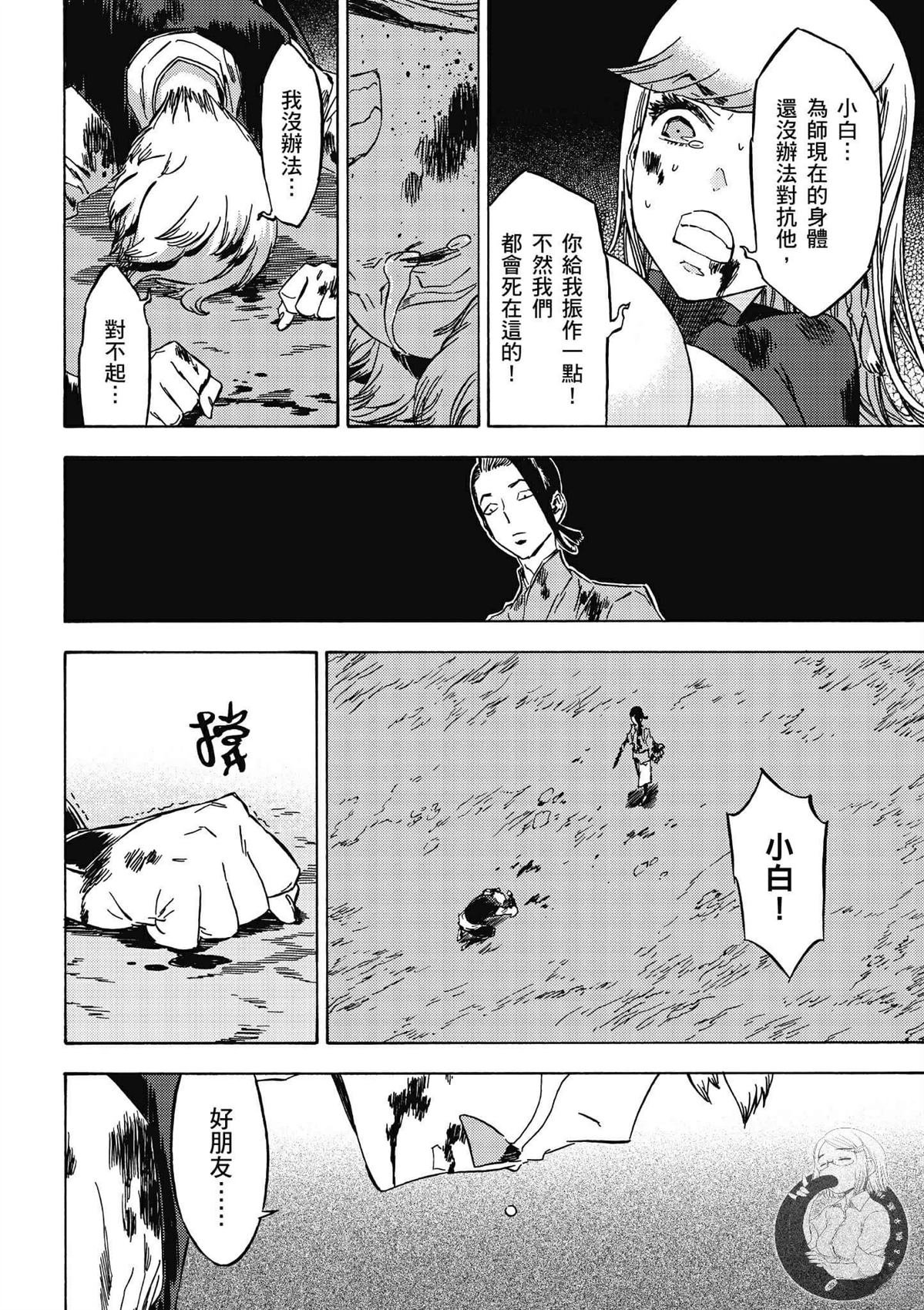 第5卷