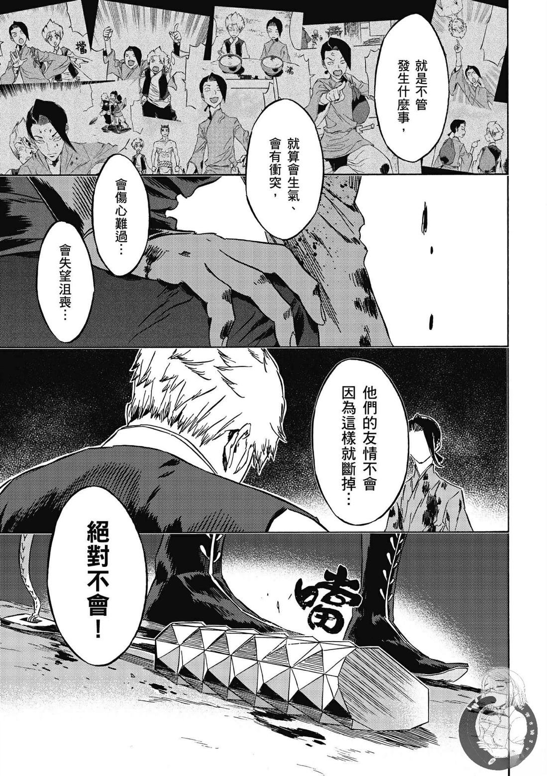 第5卷