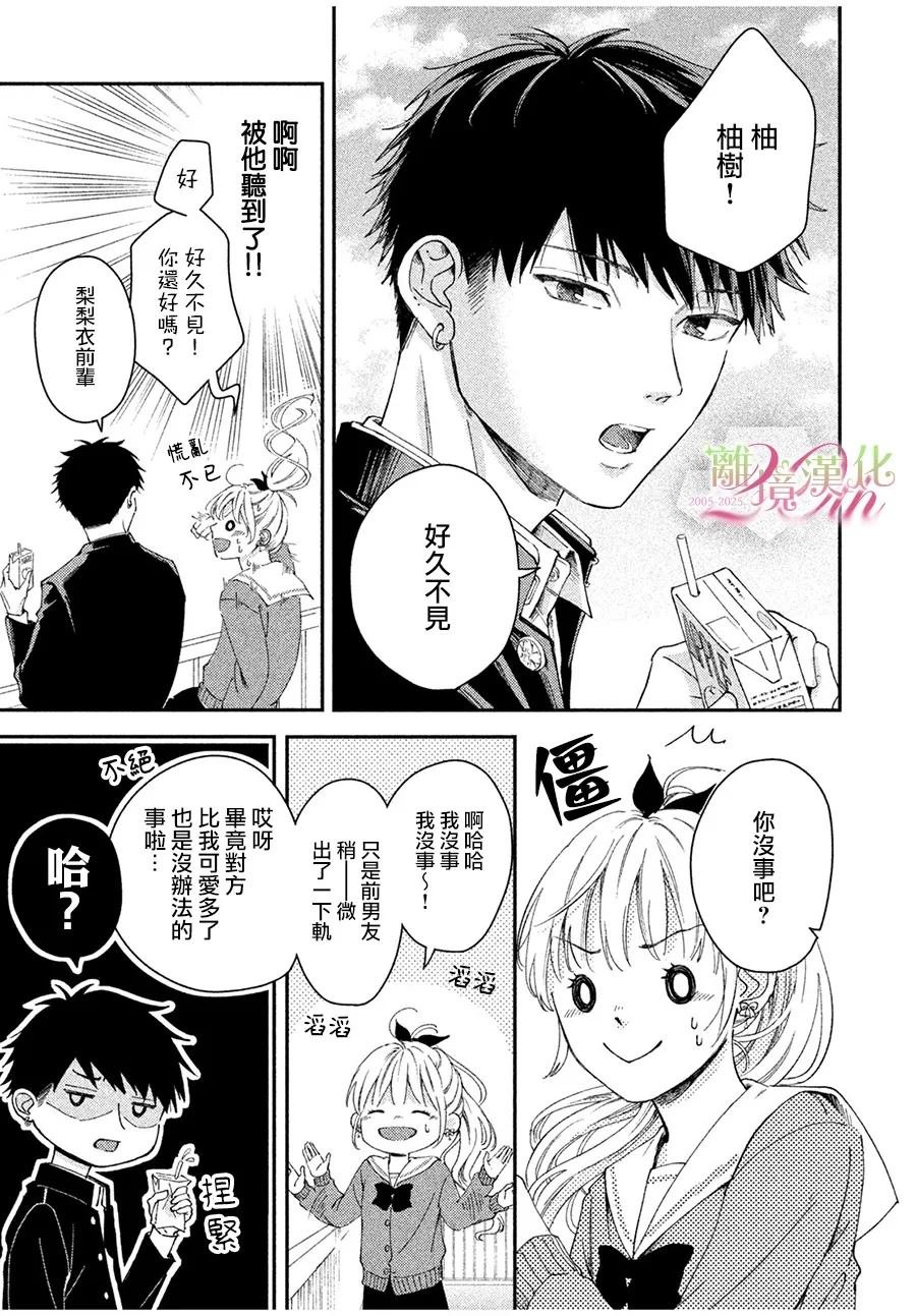 短篇