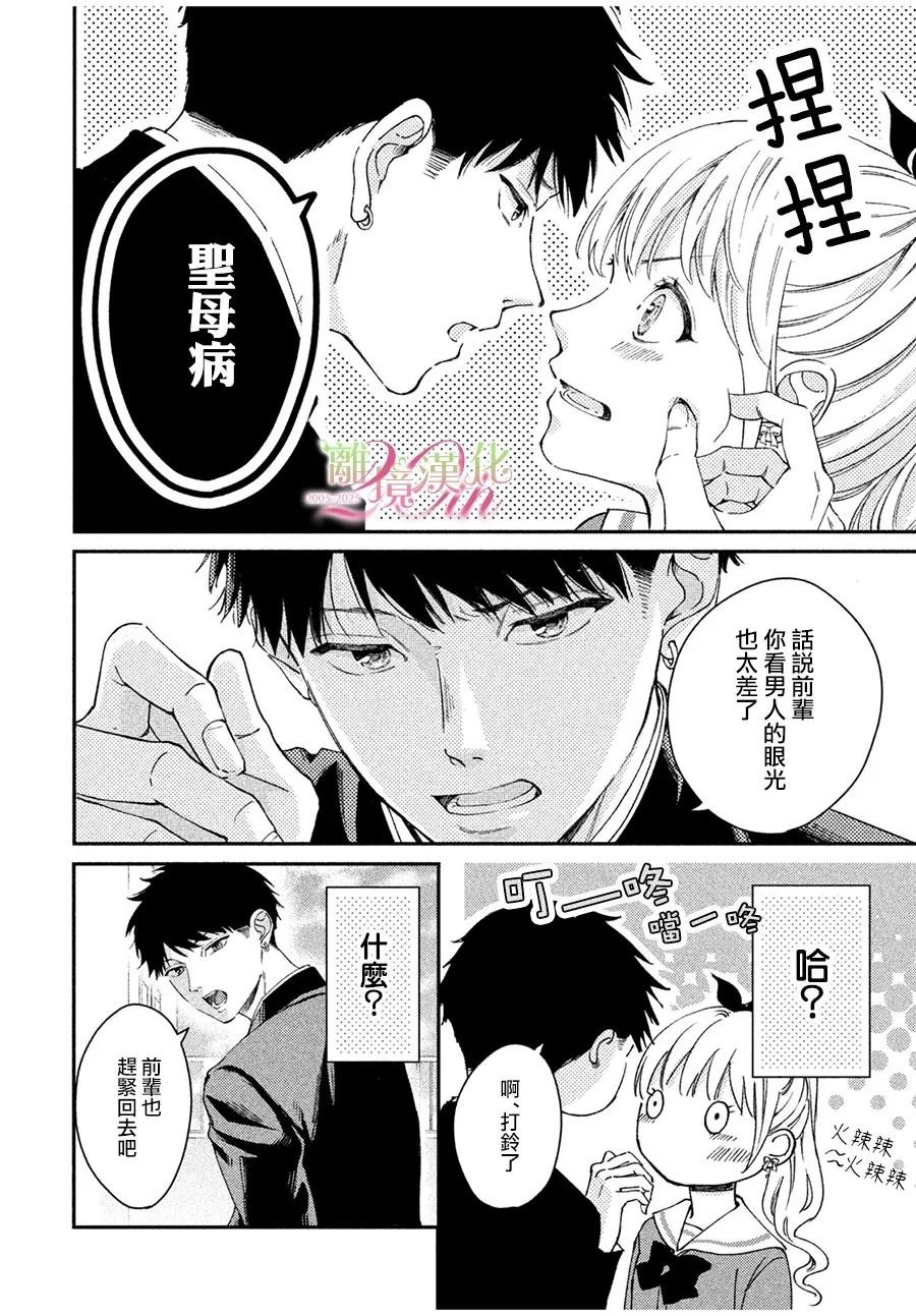 短篇