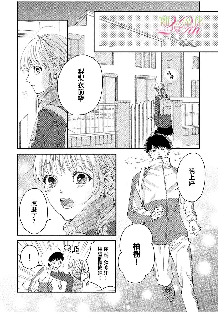 短篇