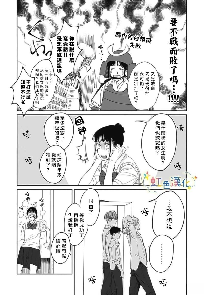 短篇