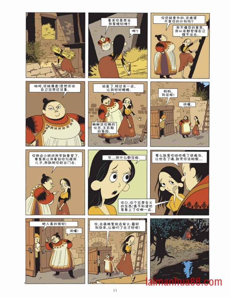 全一卷