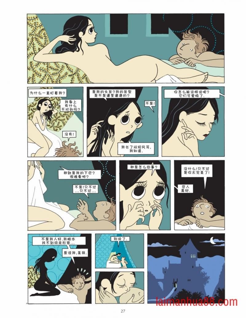 全一卷