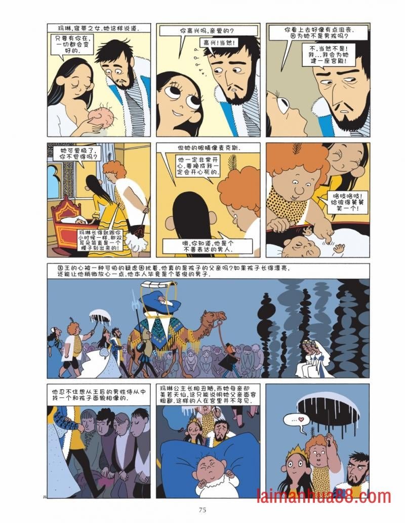 全一卷