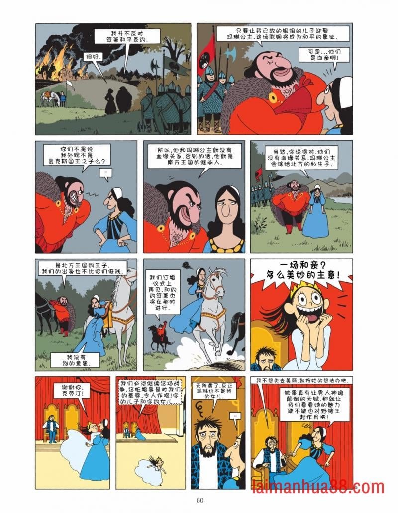 全一卷