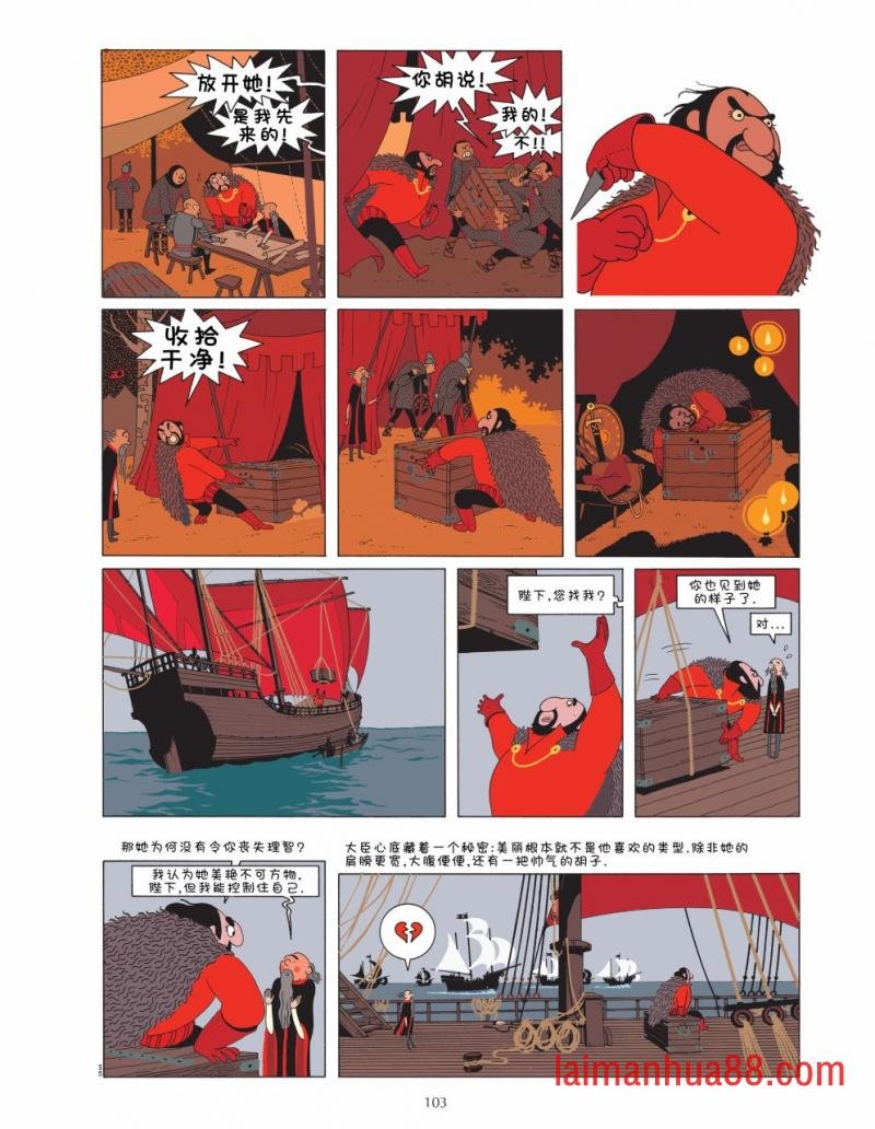 全一卷