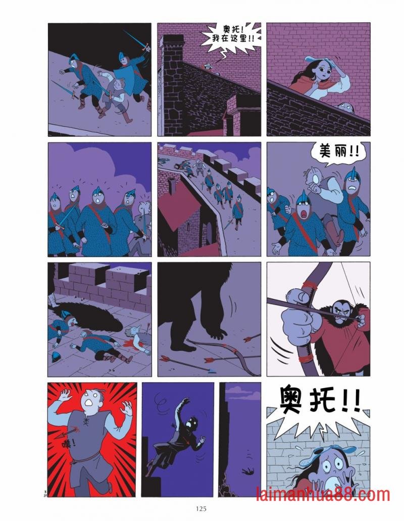 全一卷