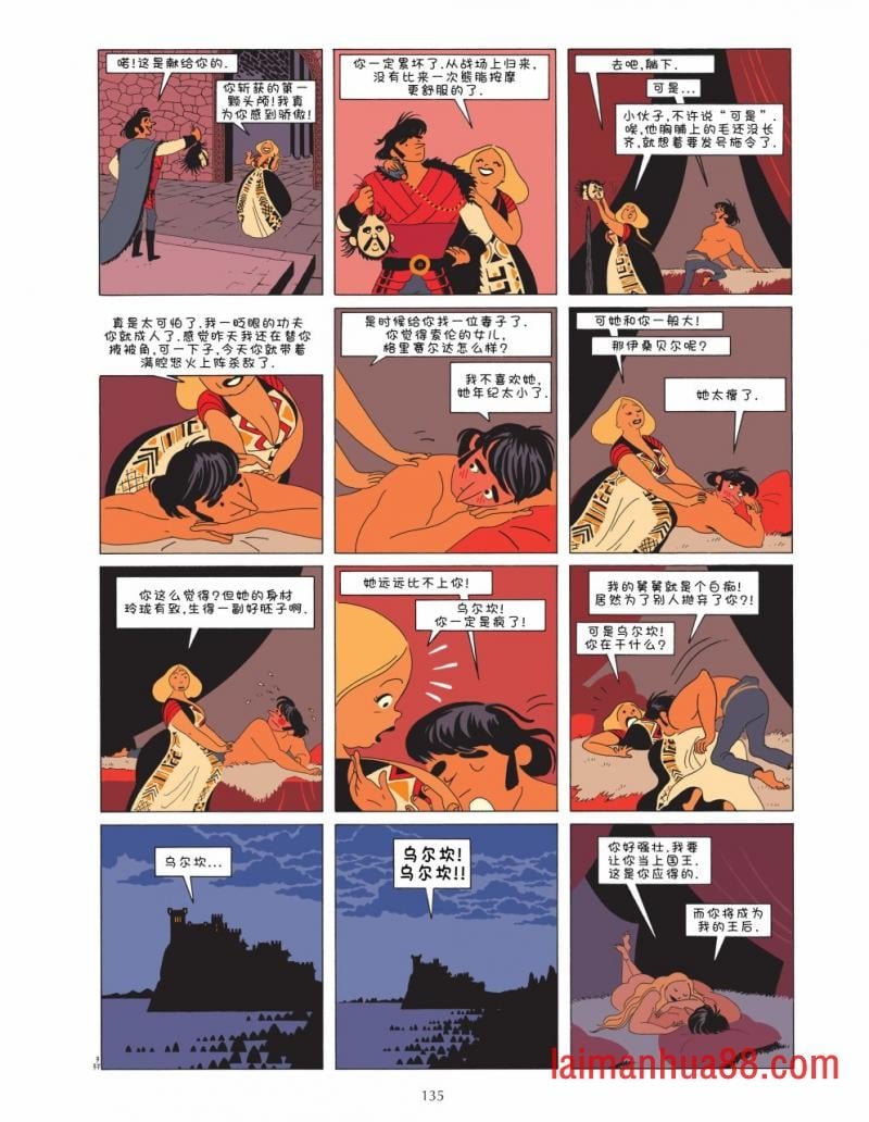 全一卷