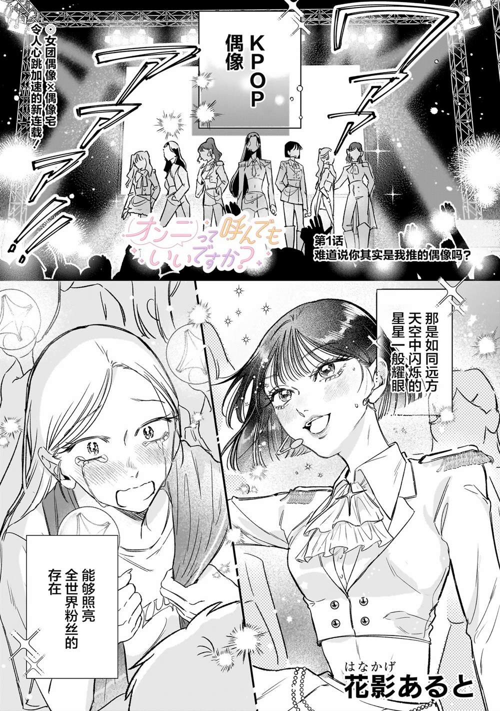 第1话