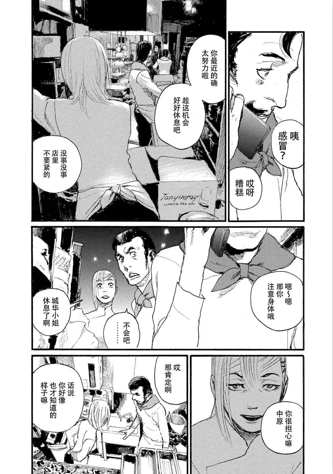 第7卷