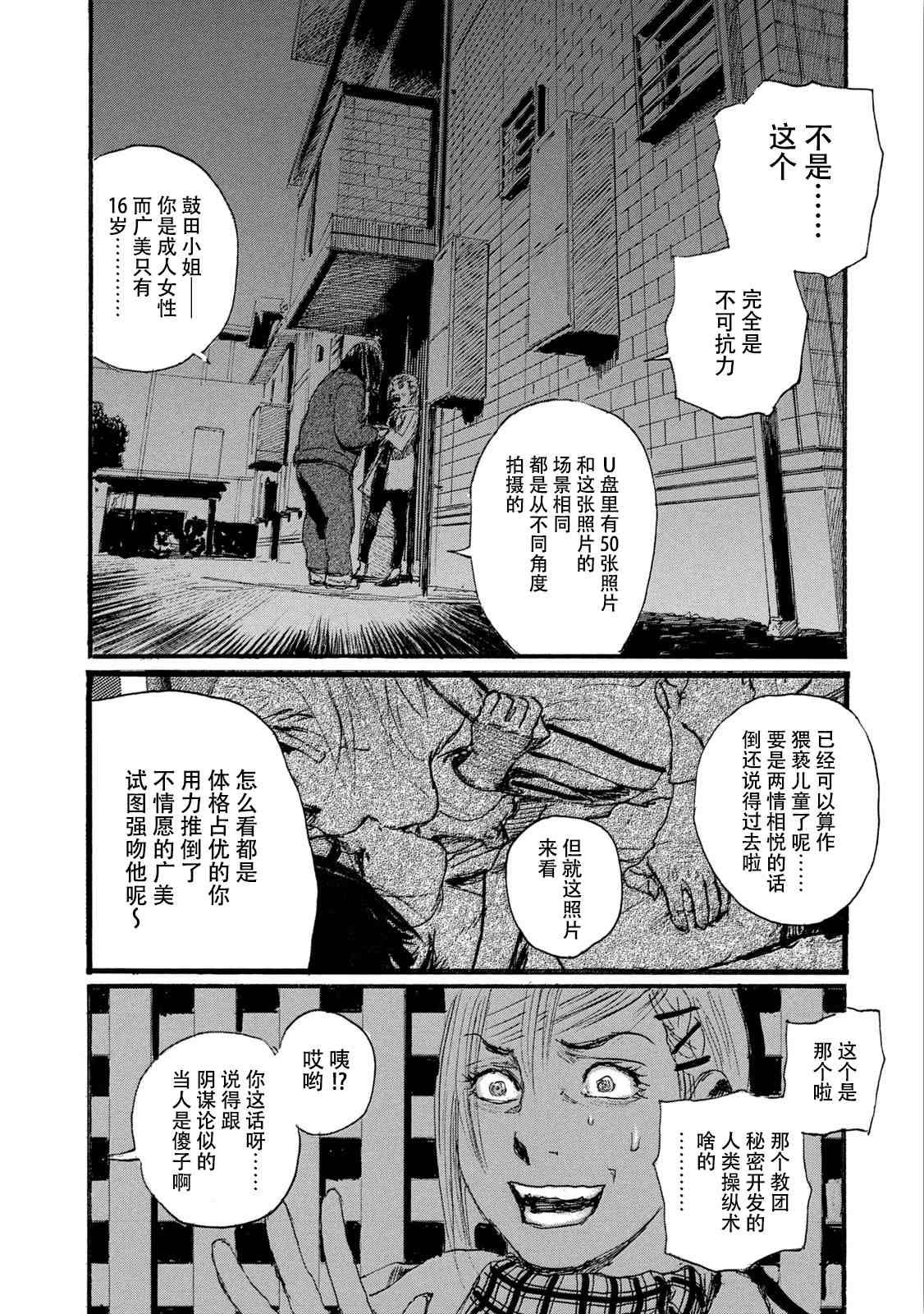 第7卷
