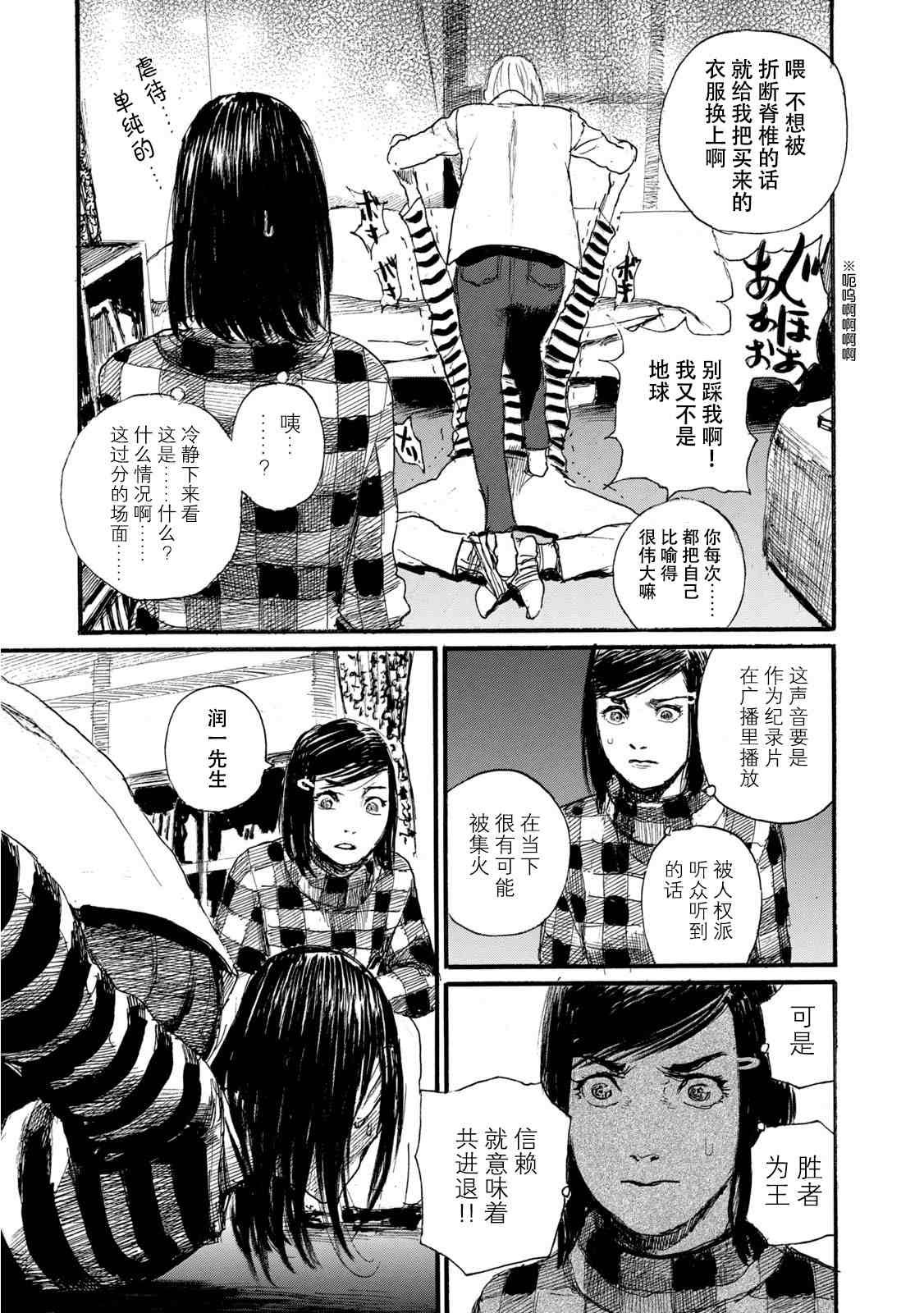 第7卷