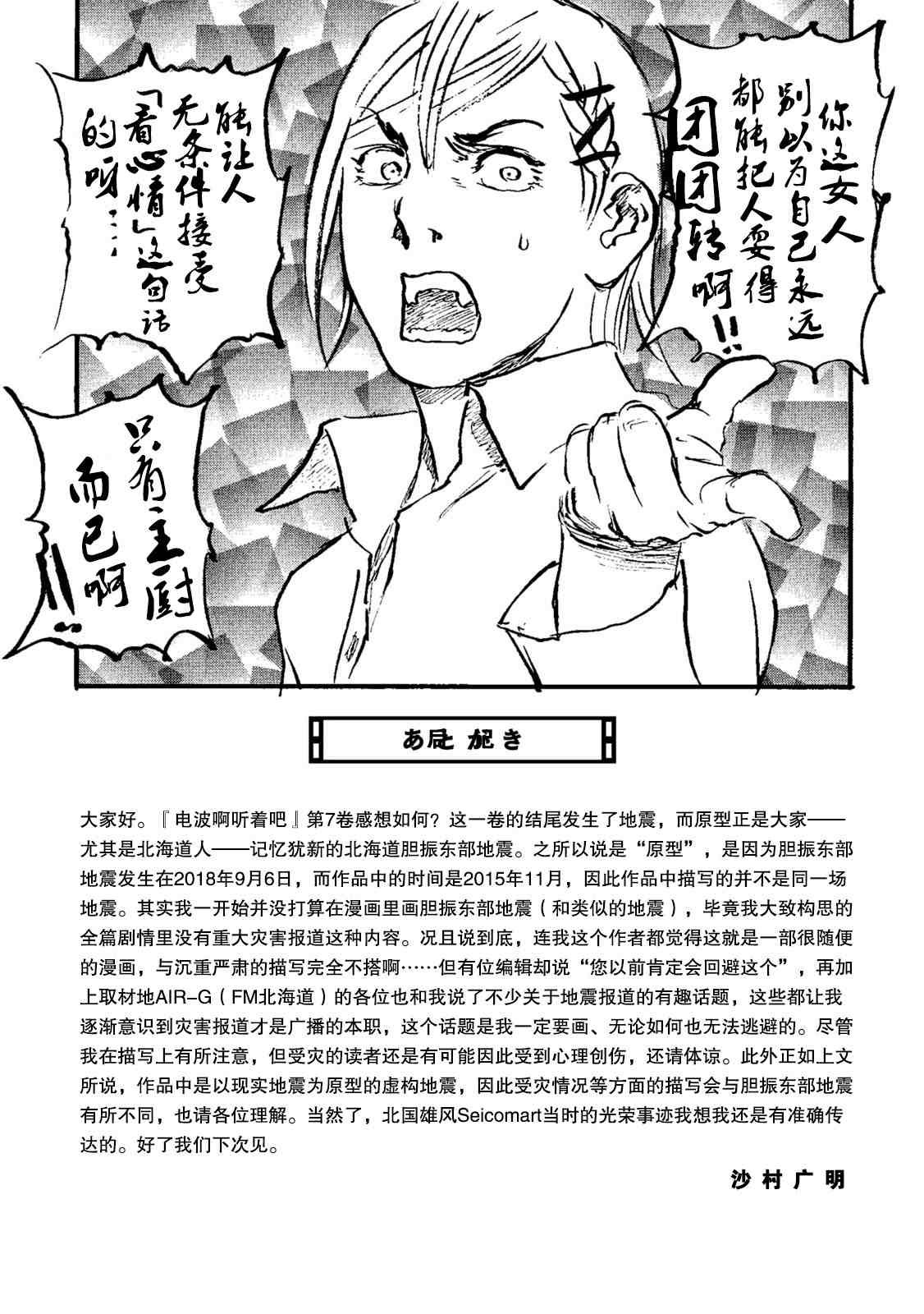 第7卷