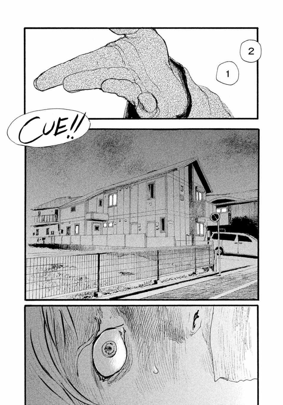 第9话 不会让你活着回去
