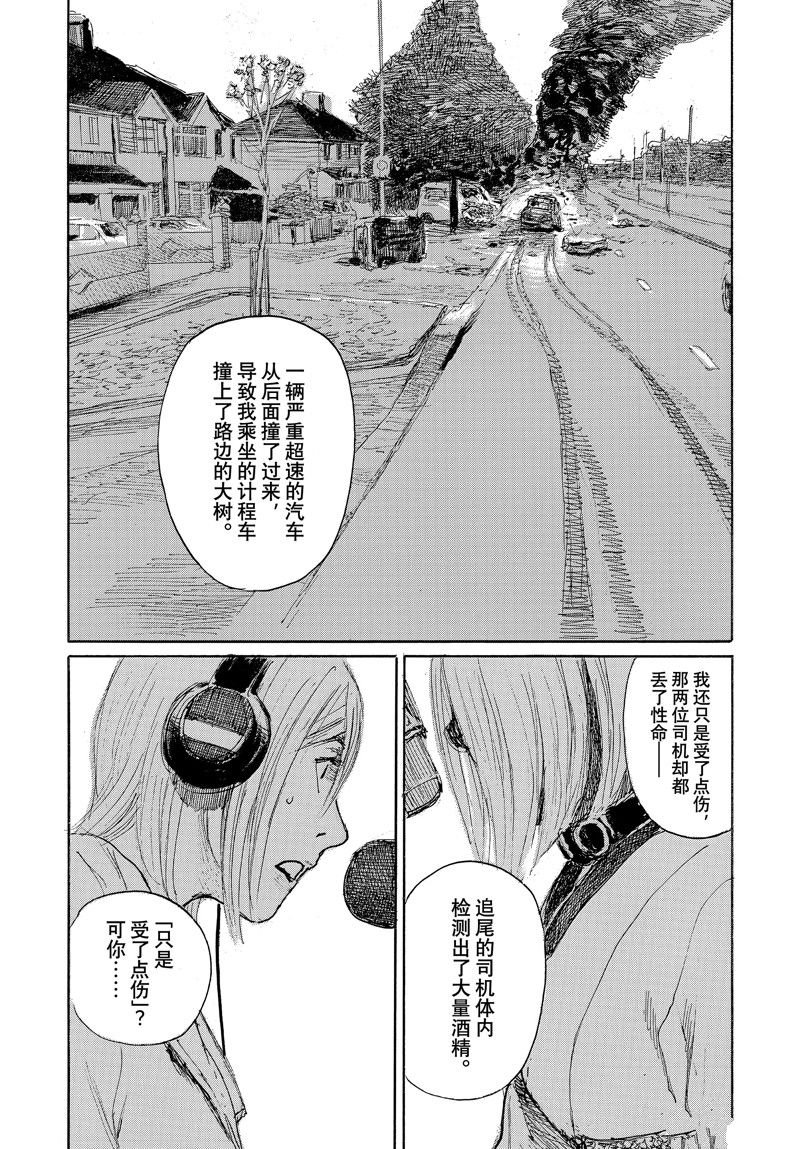 第102话