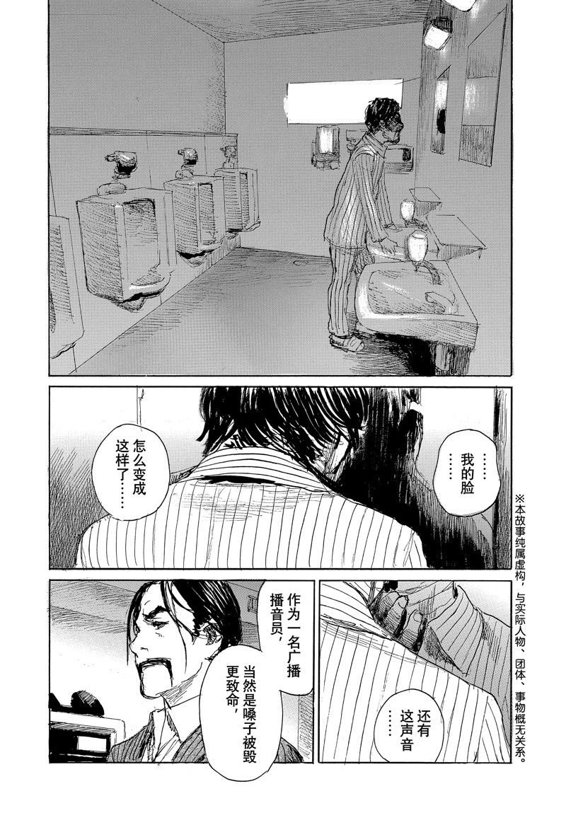 第102话