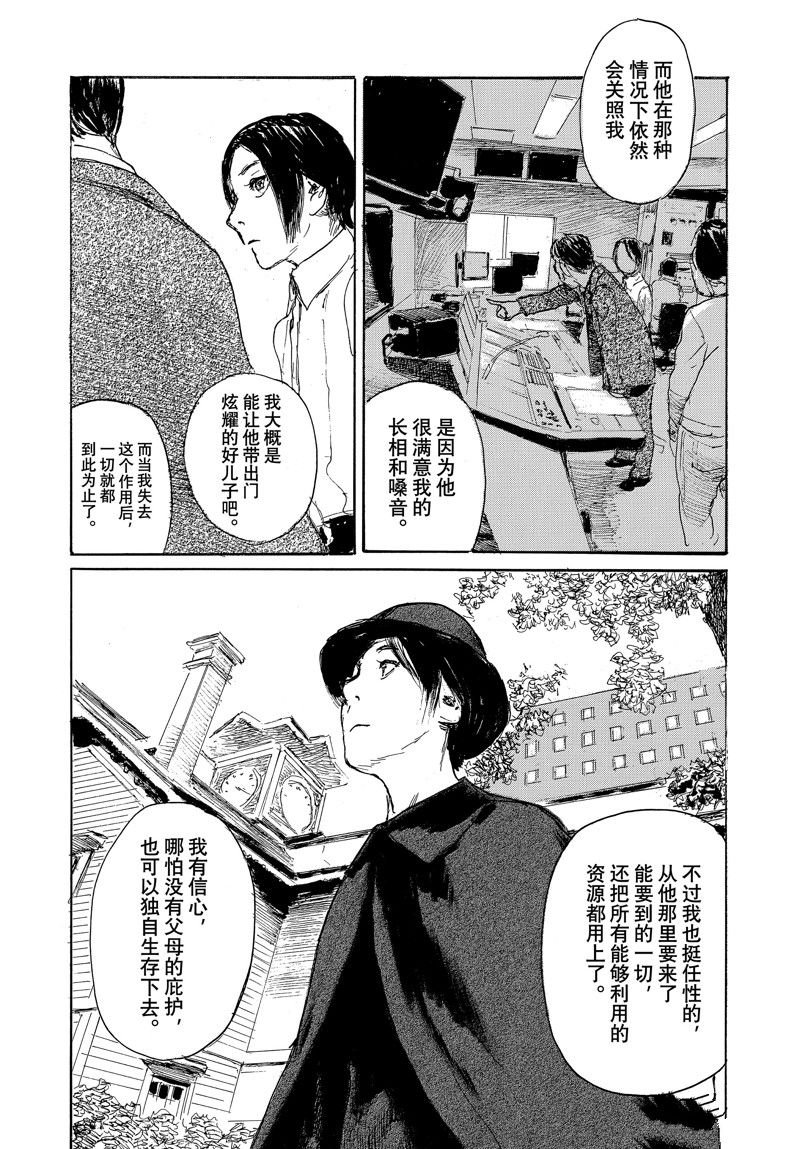 第102话