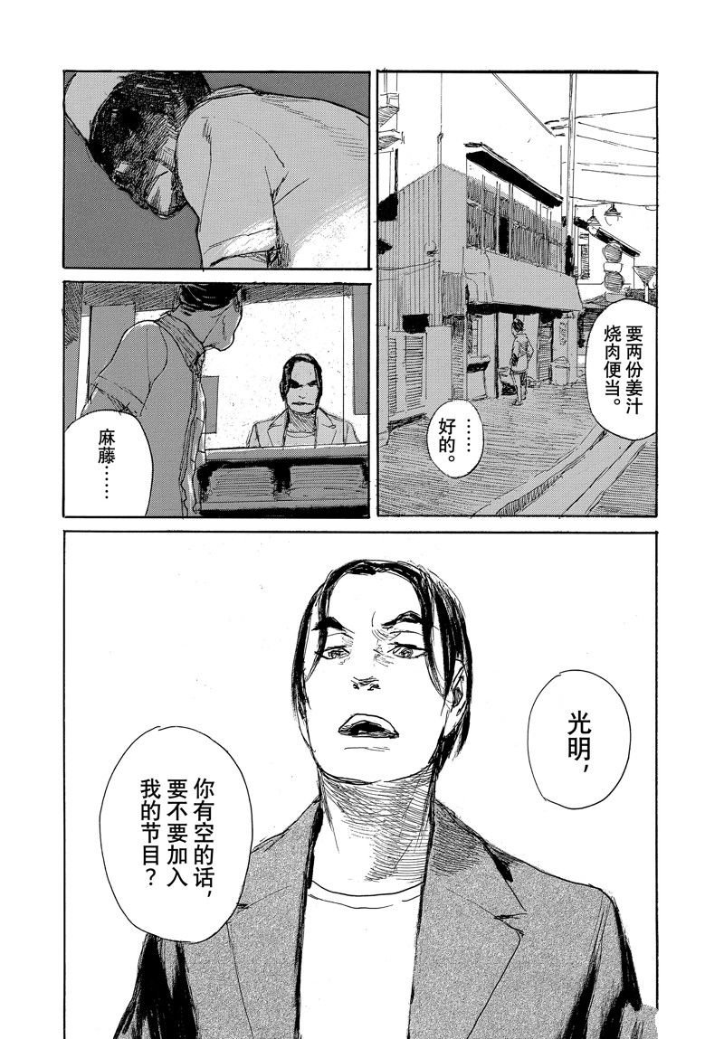 第102话