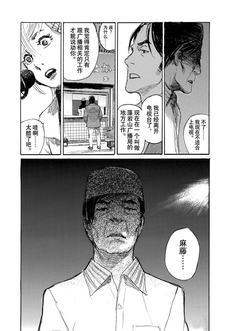 第102话