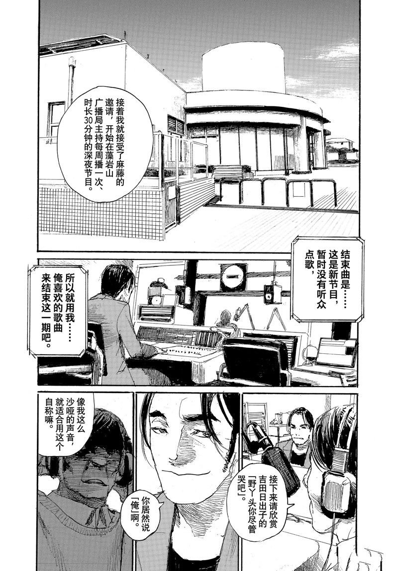 第102话