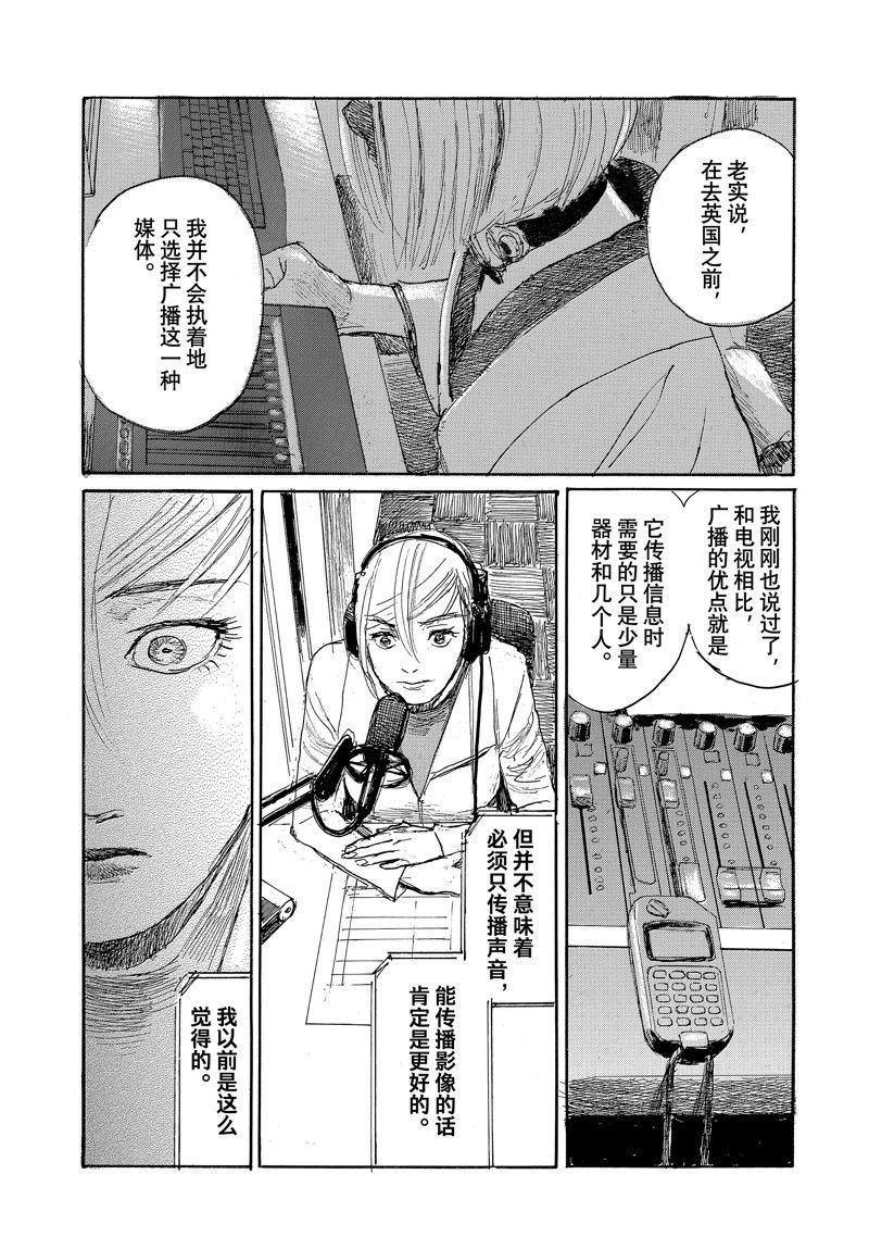 第102话